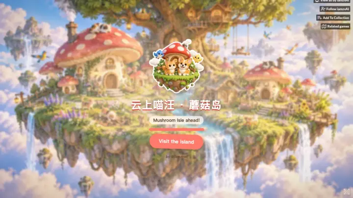 云上喵汪·蘑菇岛 SkyPaws: Mushroom Isle