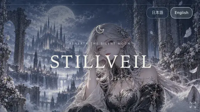 STILLVEIL — 静謐の残響