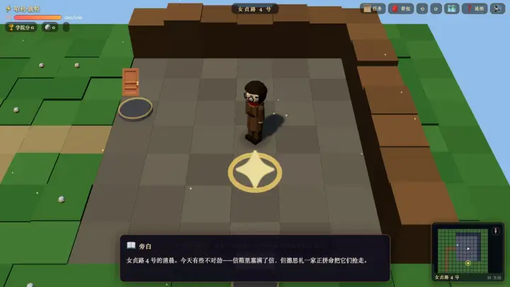 哈利·波特与魔法石 · 角色扮演冒险