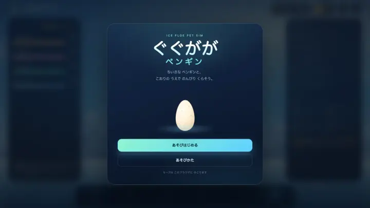 Gugugaga Penguin