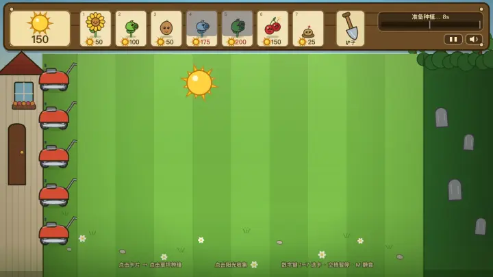 Plants Vs Zombies