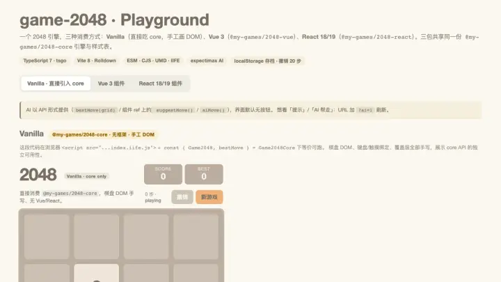 2048