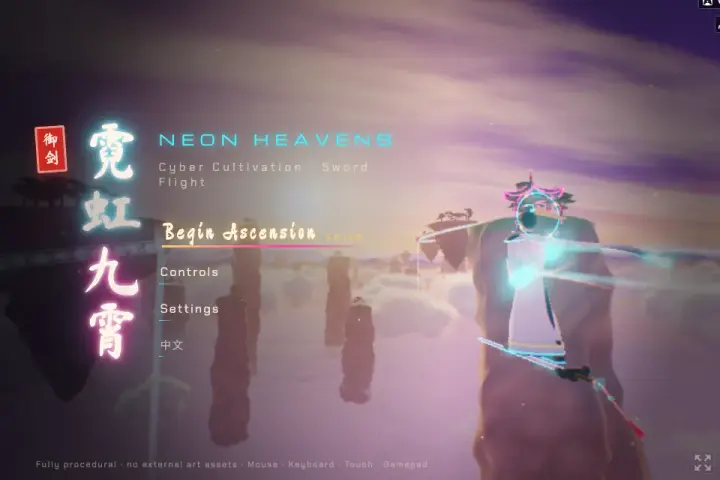 Neon Heavens 霓虹九霄