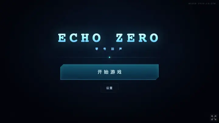 ECHO ZERO 零号回声