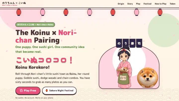 Nori Chan