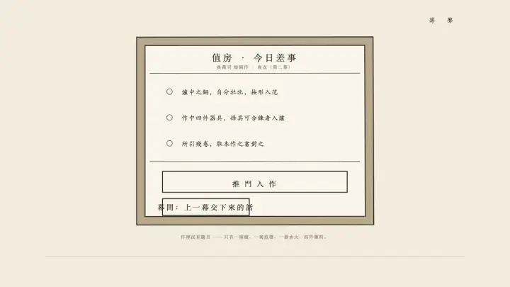 典藏司