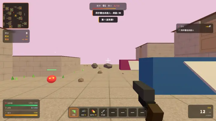 霓虹围城 · 波次生存 FPS